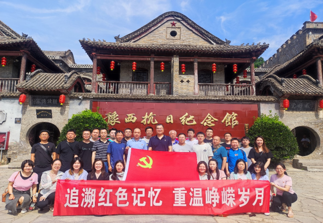“七一”系列活動 | 精密部件事業(yè)部一、二支部參觀豫西抗日紀念館